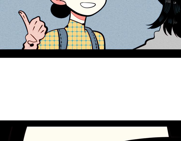 第51话 锤到你下跪47