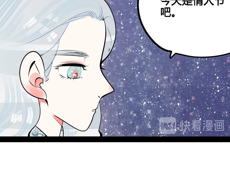 第60话 求婚16