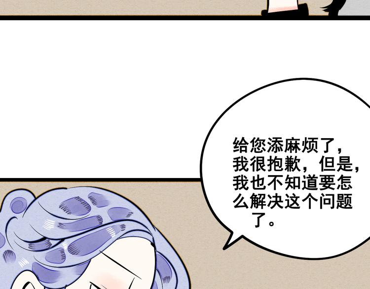 第3单 初恋重置时钟132