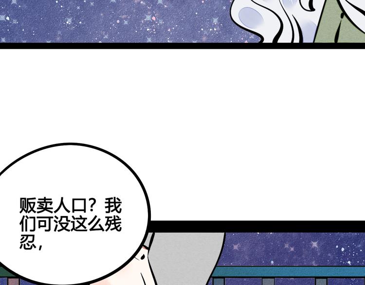 第12单 棒棒糖116
