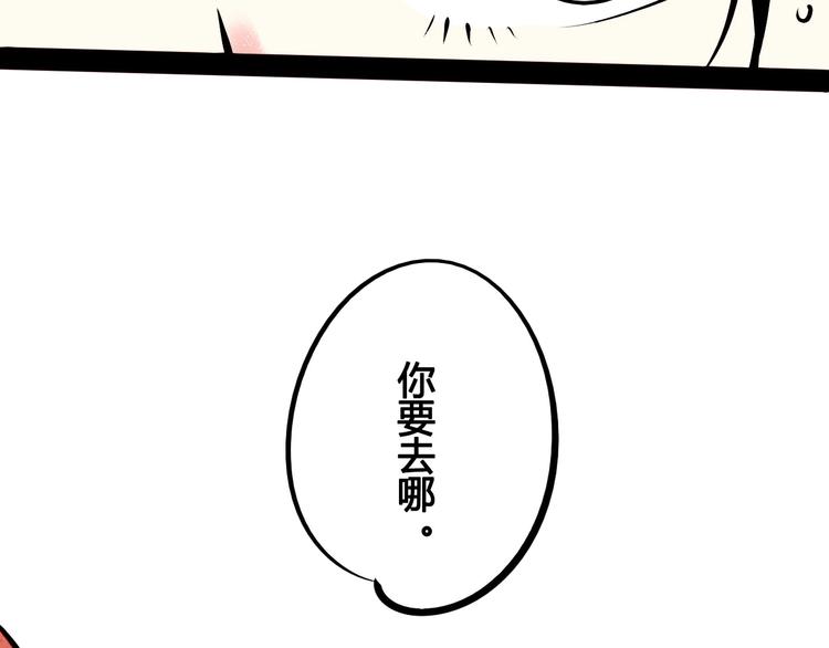 第52话 约会25