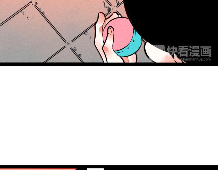 第8单 虚拟伴侣扭蛋机140