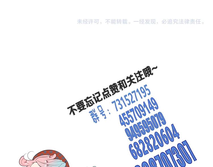 第56话 我有话想对你说123