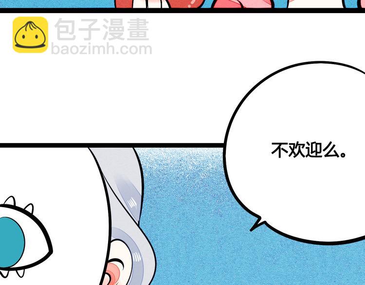 第6单 神秘面具男55