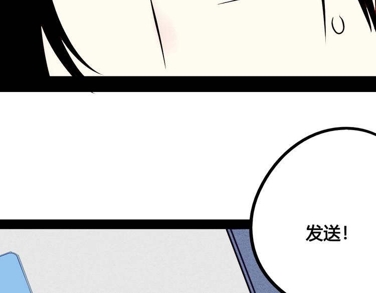 第52话 约会167