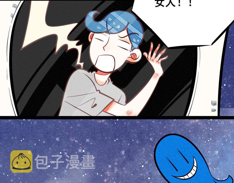 第8单 虚拟伴侣扭蛋机2