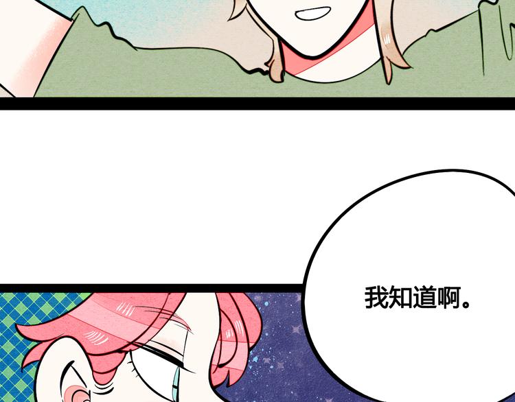 第10单 爱的红虾142