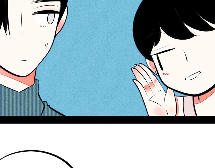 第68话 番外 阿纯的婚礼24