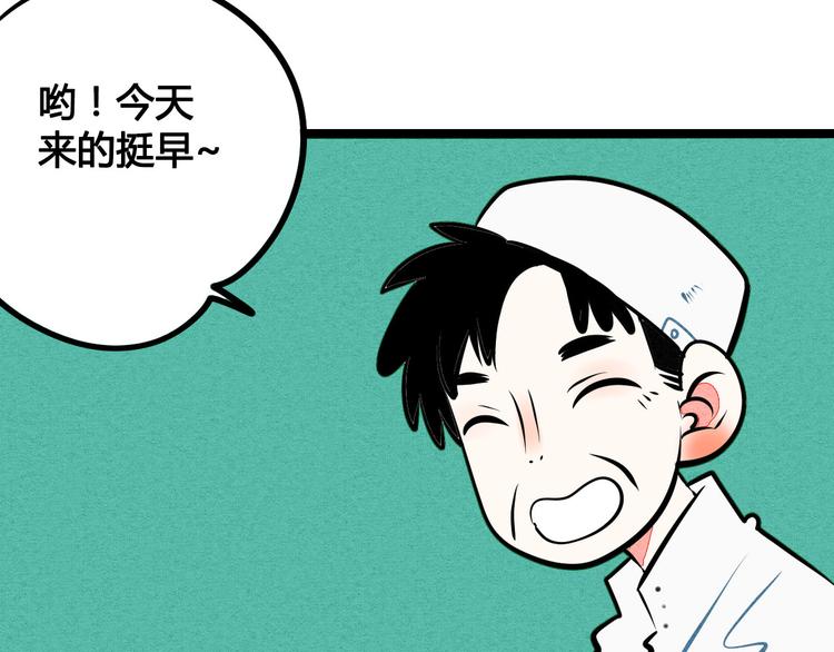 第4单 关系重置录像机154