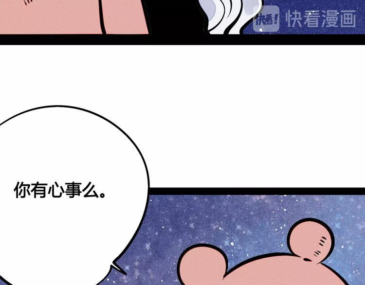 第16单 对她负责92