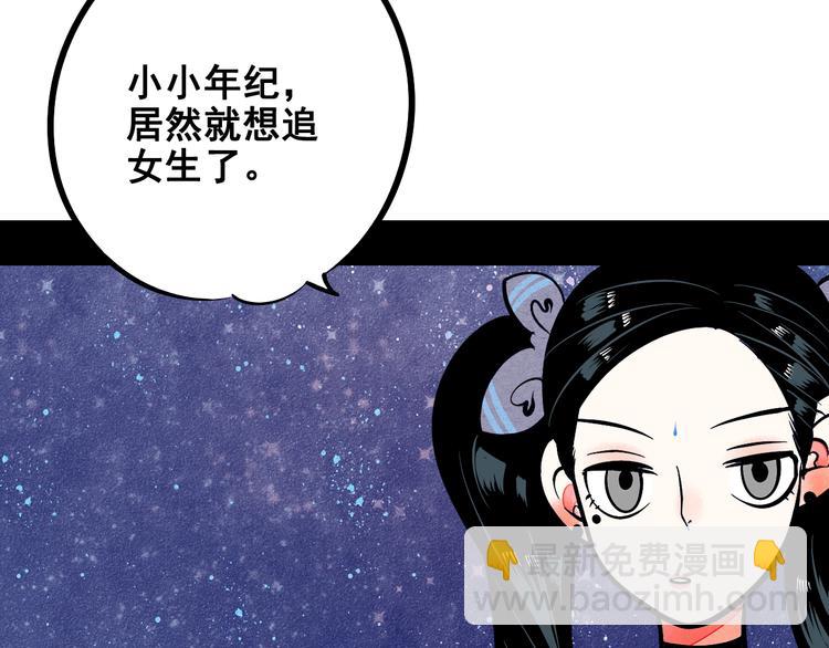 第7单 俺是魔法少女139