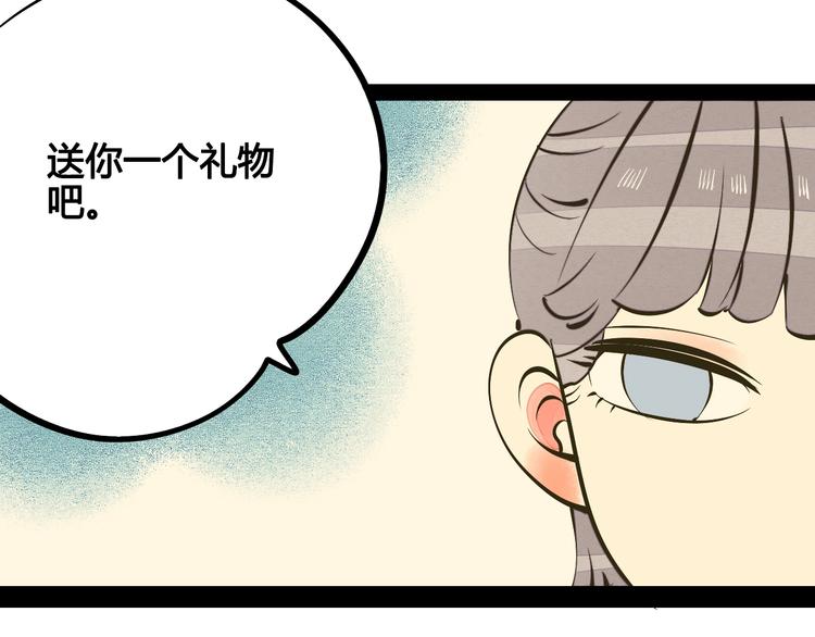 第27话 联谊88