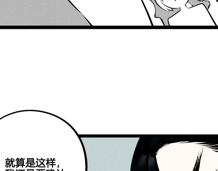 第58话 心跳加速❤10