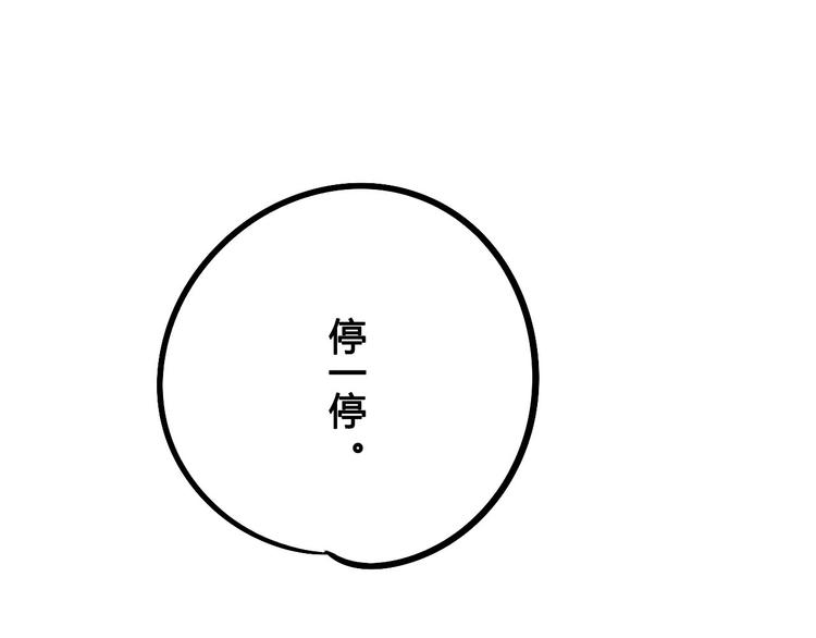 第4单 关系重置录像机66
