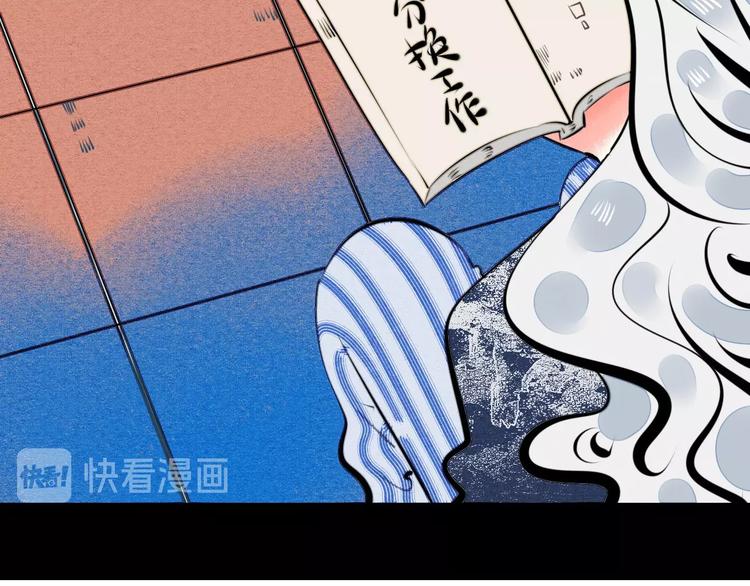 第33话 别想抢走我的女孩24
