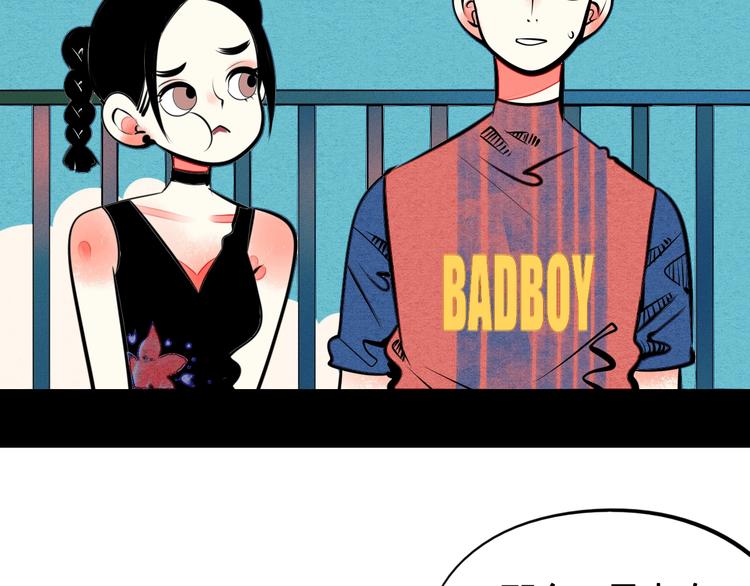 第31话 如何成为完美男友69