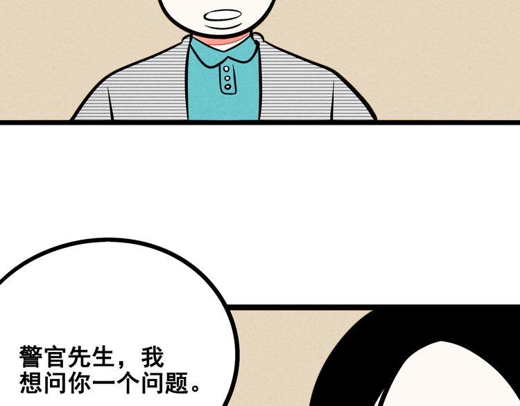 第8单 虚拟伴侣扭蛋机17