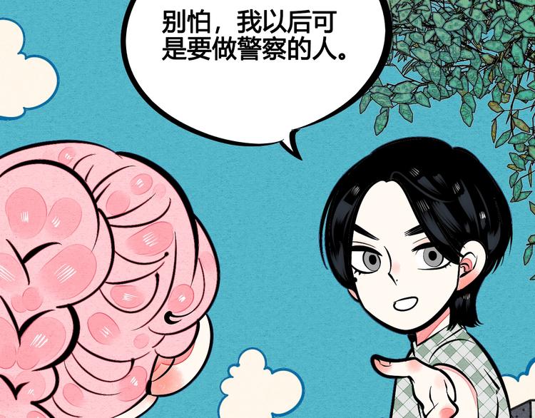 第19单 初次相遇113