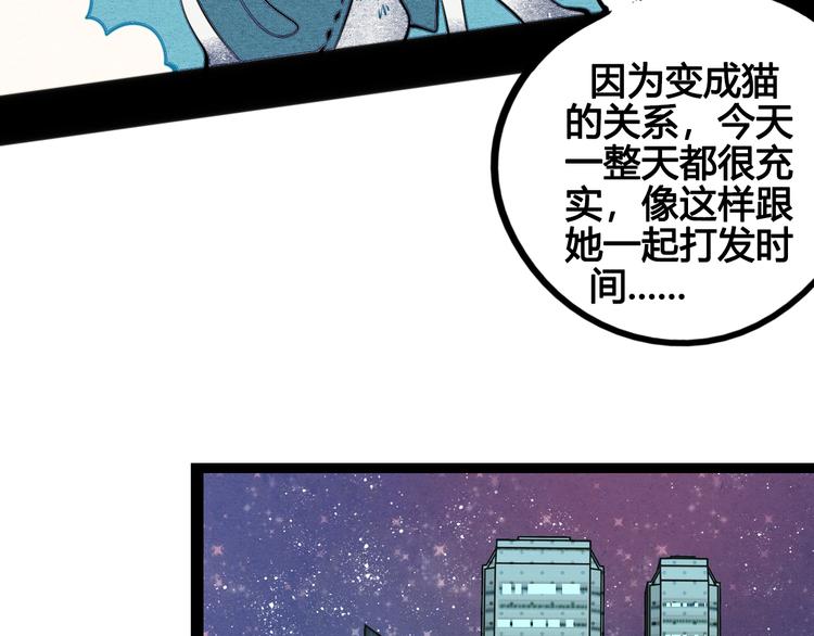番外 好难哄一女朋友49