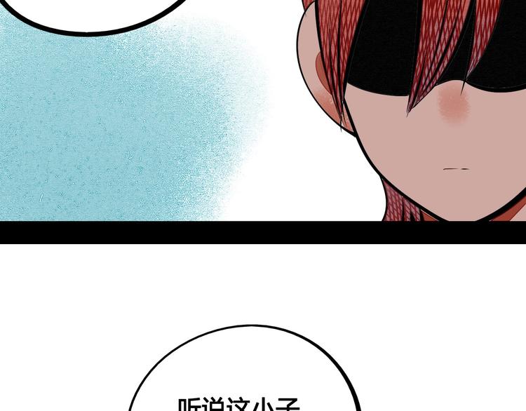 第63话 未来男友87