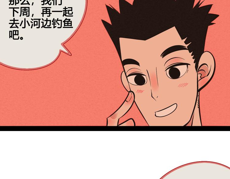 第9单 打给过去的电话33