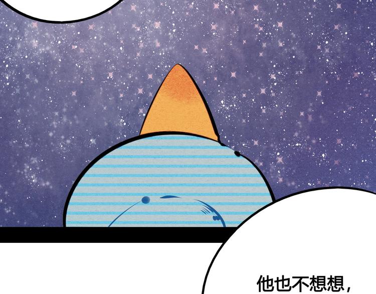 第62话 美少女阿纯！141