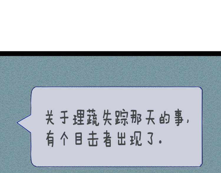 第23单 回报136