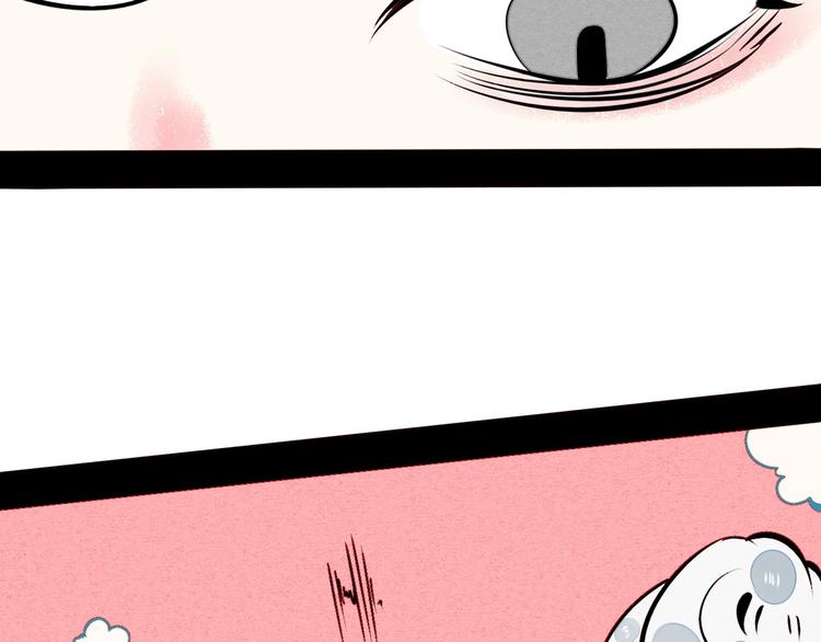第48话 粉色脸颊8