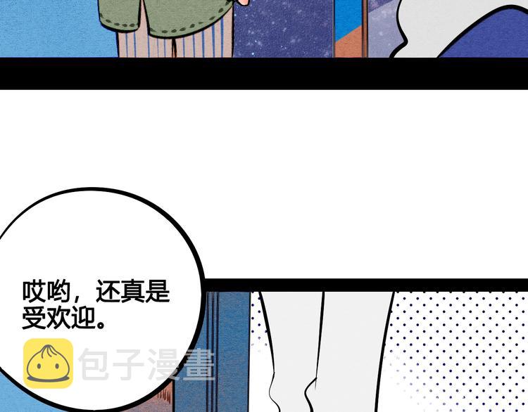 第12单 棒棒糖95