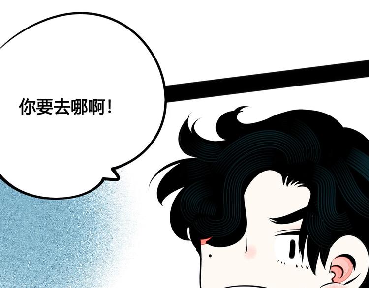 第62话 美少女阿纯！183