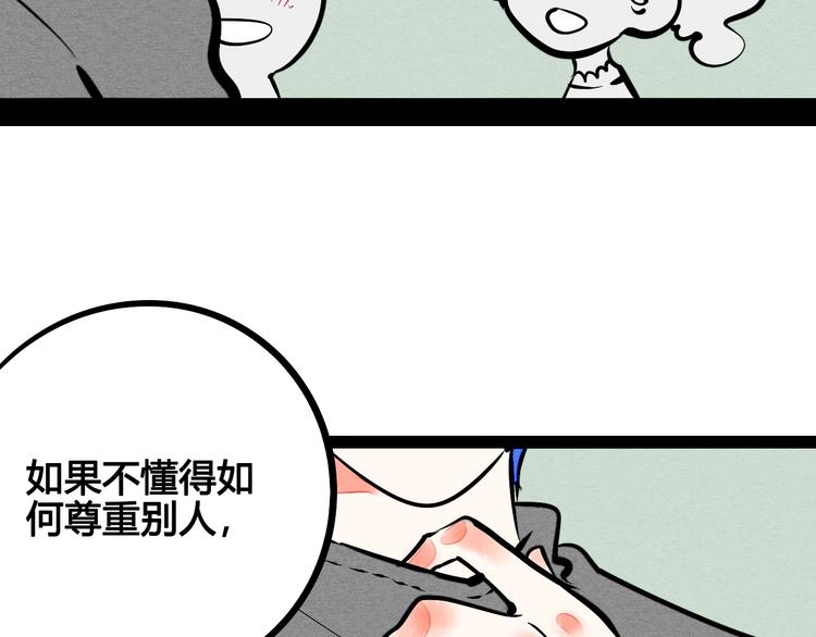 第15单 看到心上人的墨镜118