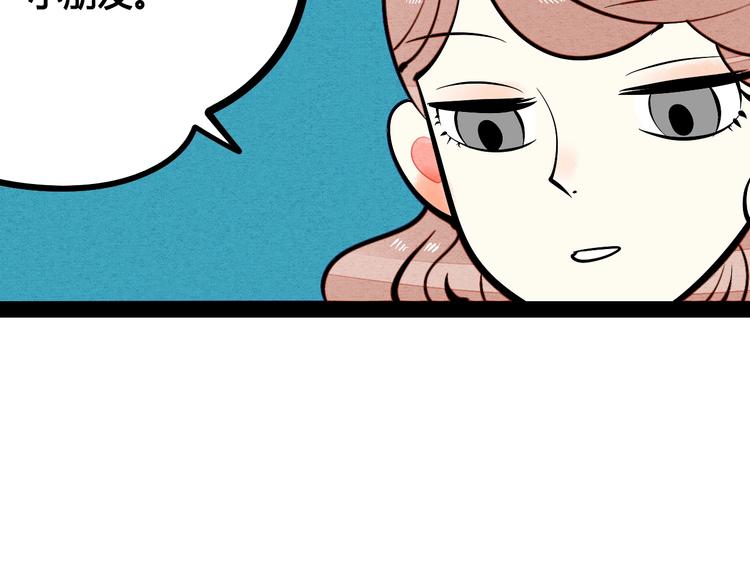 第20单 虚假情侣39
