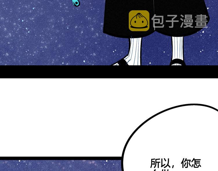 第9单 打给过去的电话8