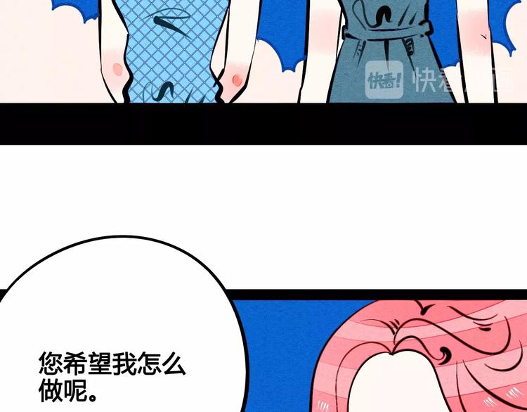 第18单 遇见回忆的萤火虫44