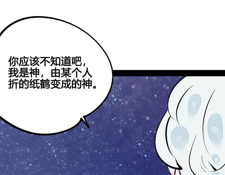第21话 沉醉75