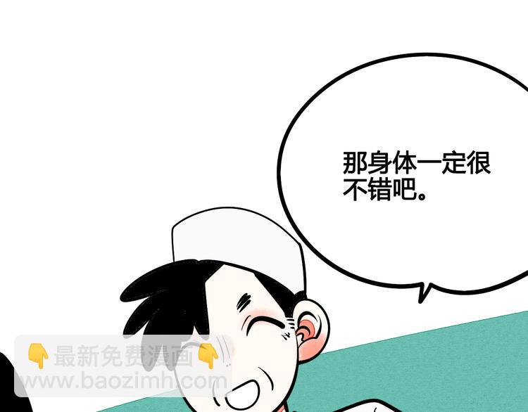 第5单 心想事成笔记本19