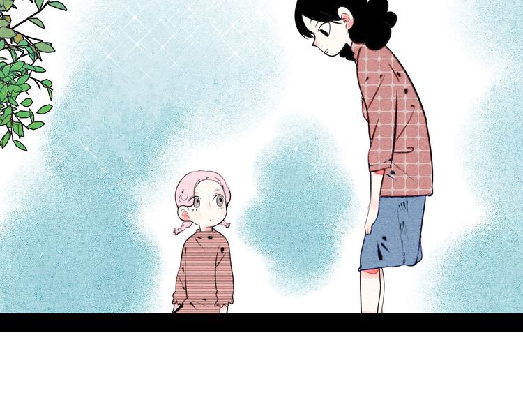 第62话 美少女阿纯！13
