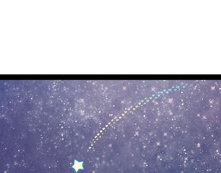第67话 我追你呀!❤117