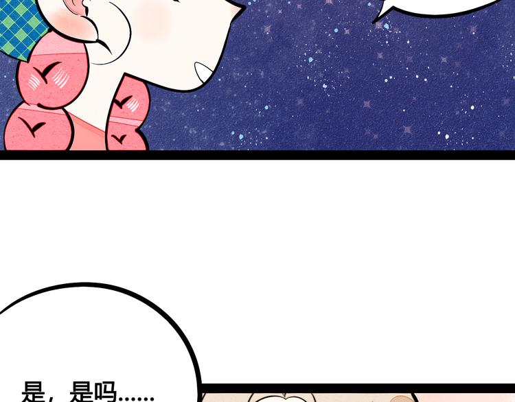 第10单 爱的红虾143