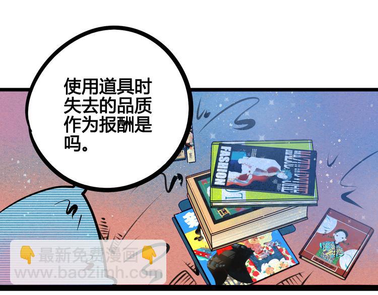 第6单 神秘面具男115
