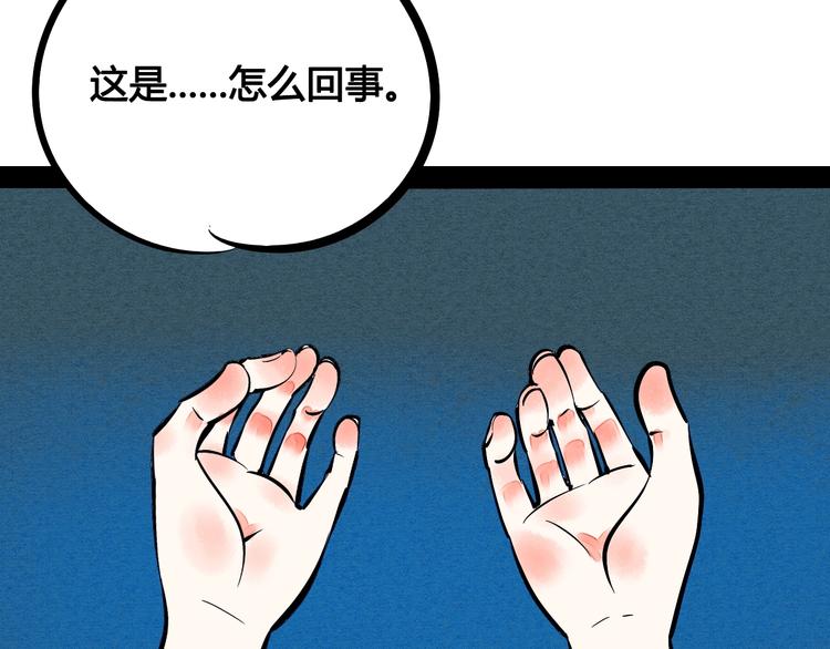 第14单 未知电视机39
