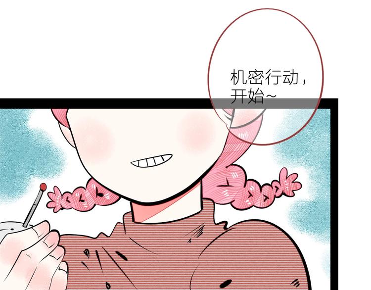 第62话 美少女阿纯！31