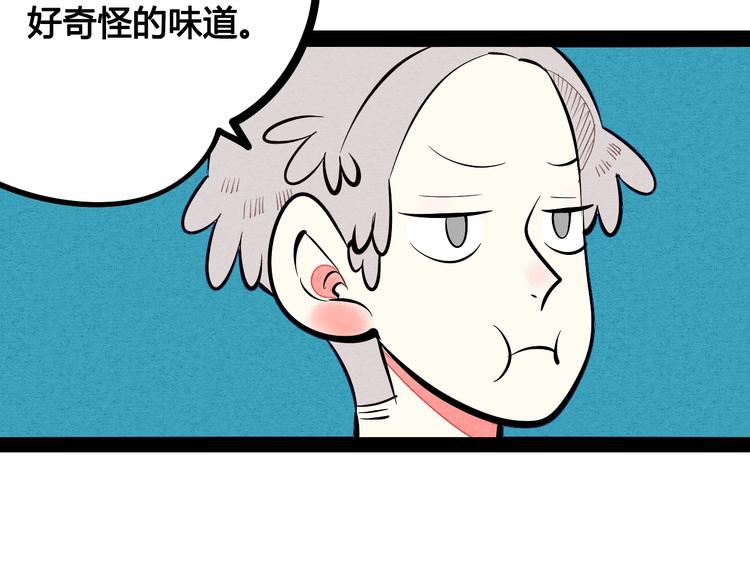 第20单 虚假情侣64