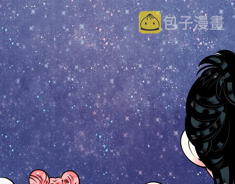 第24话 阿蔬的过去125