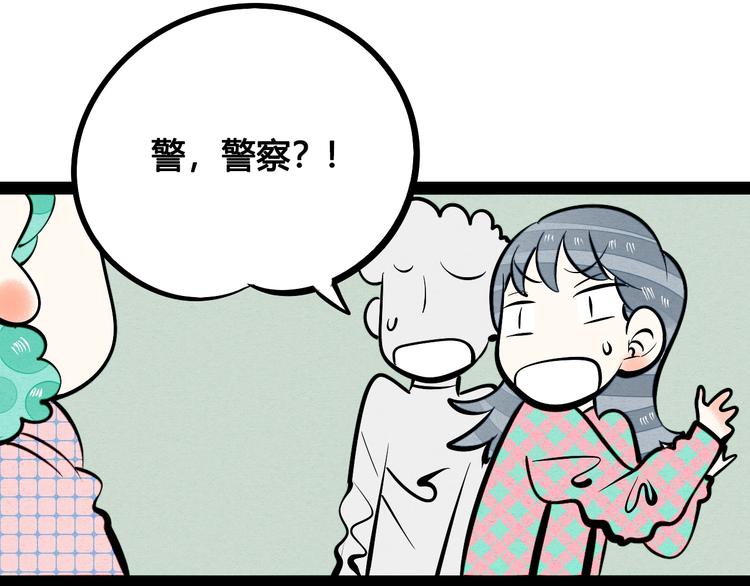 第15单 看到心上人的墨镜133