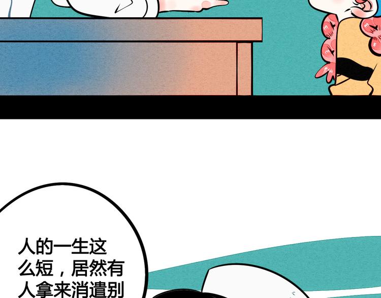 第4单 关系重置录像机166