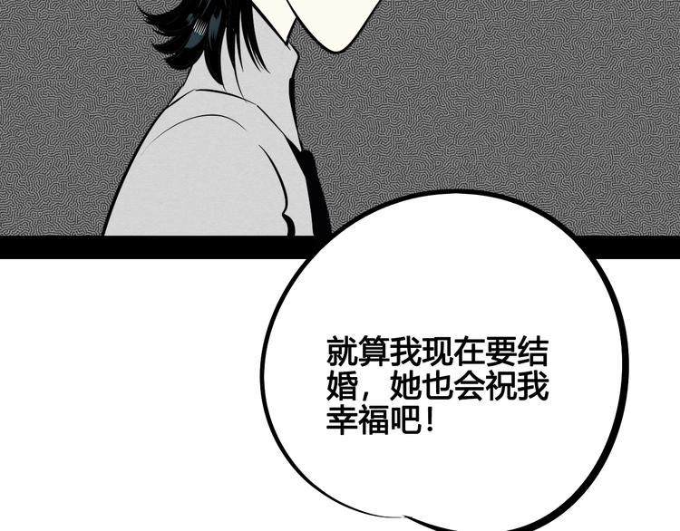 第28话 可爱男人27