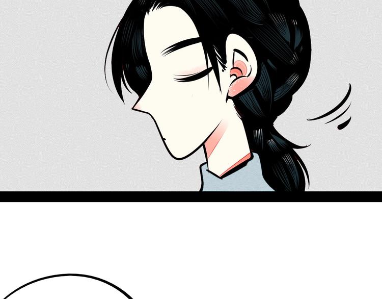第55话 醋缸上线101