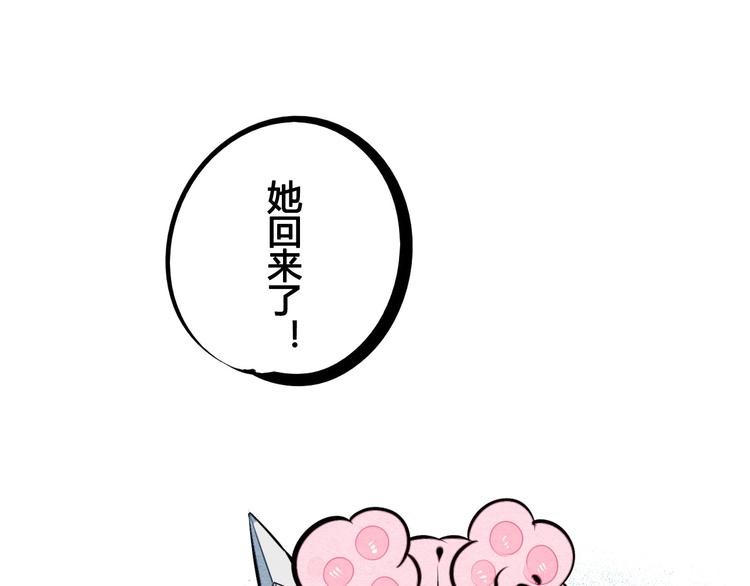 第65话 女主角来咯!159