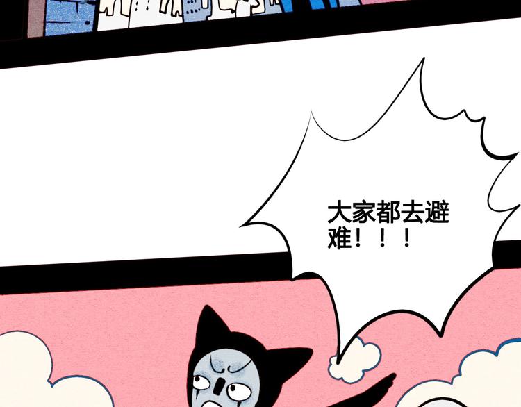 第47话 被还回的记忆77